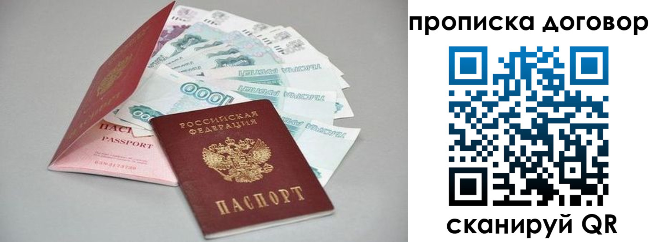 регистрация для дет. сада в Раменском