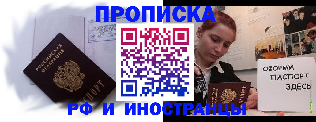 регистрация для дет. сада в Раменском